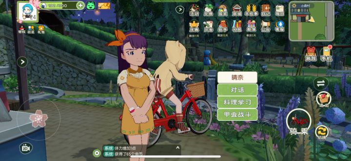 ？晴奈影分身截图