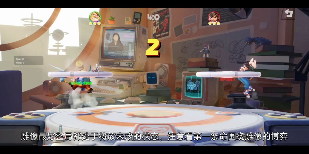 魔术师打2000星横B怪思路分享，有时“死”雕像比“活”雕像更有用！截图