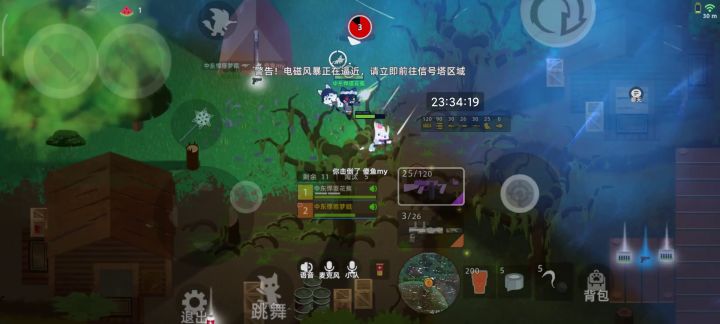 超帅·摸鱼甩狙(我做到了唔狐狐狐狐狐狐狐狐狐狐狐狐!!!)截图