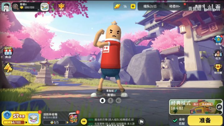 香肠派对：S7赛季+圣诞大厅背景音乐！泪目截图