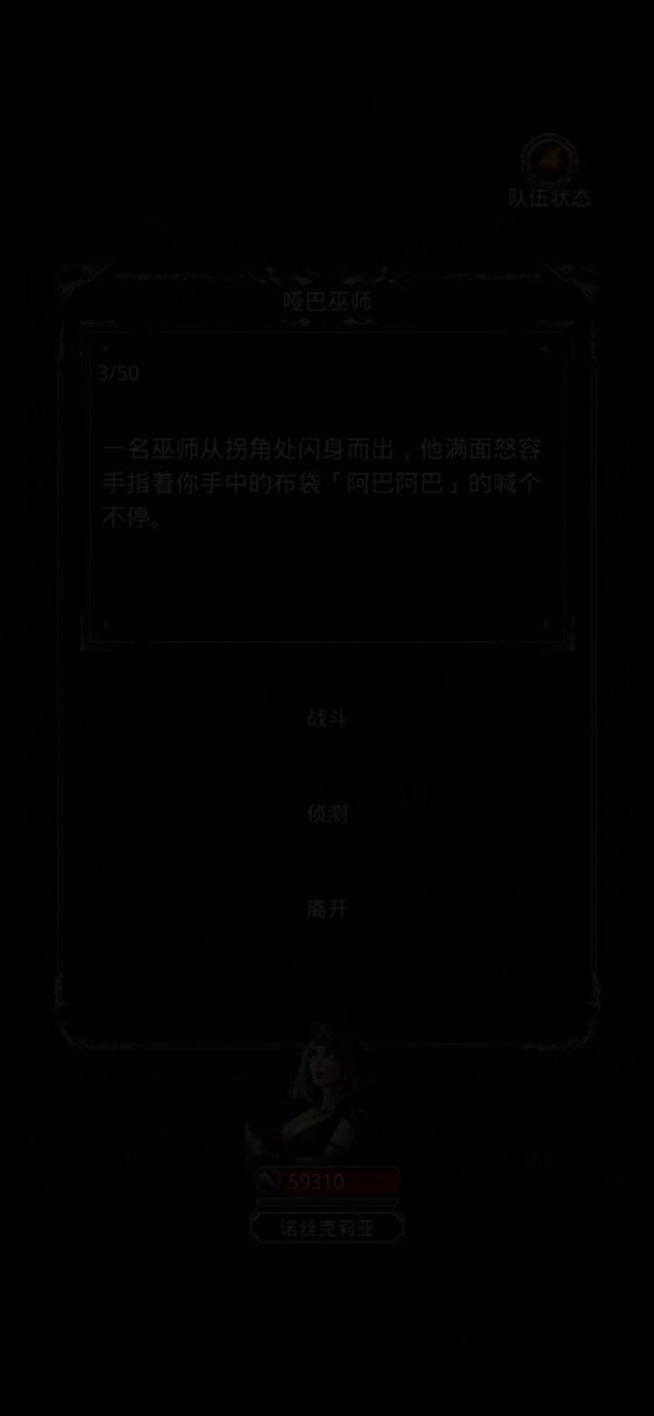 无聊啊。。。截图