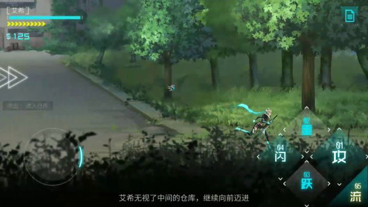 全奖杯(6) 2截图