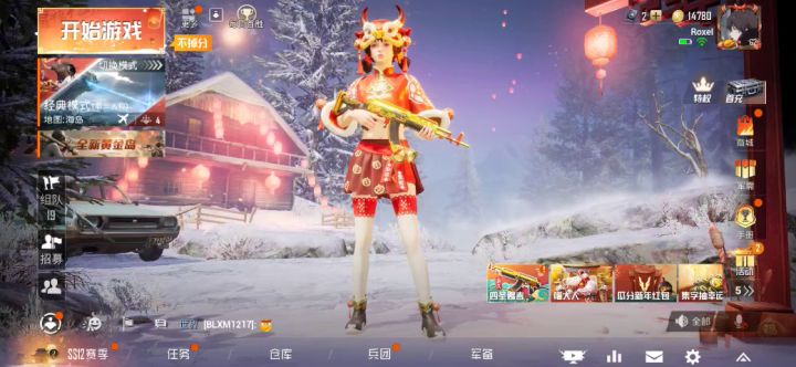 游戏闪退截图