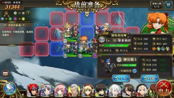 索尔6－3