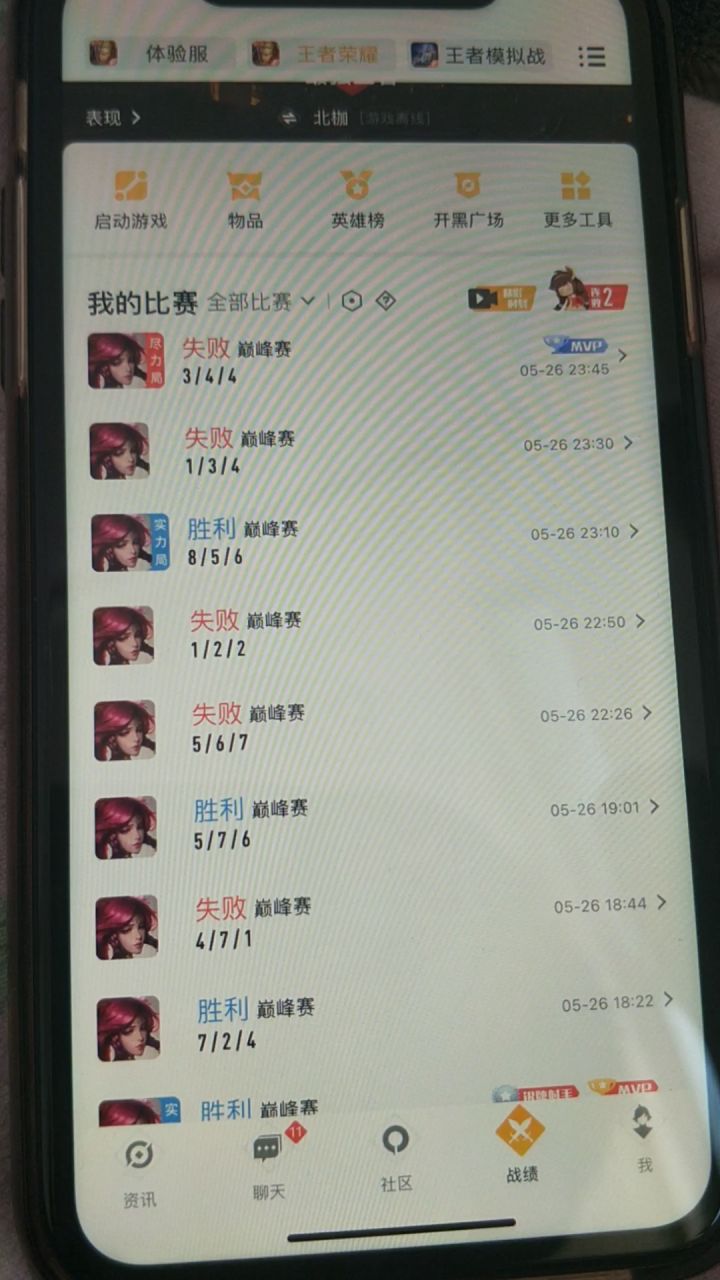 连跪时候的队友截图
