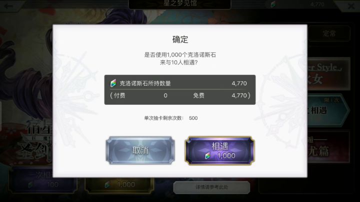 新年快乐🐶截图