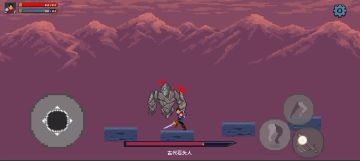 远古石头人攻略，在我面前别想狂暴