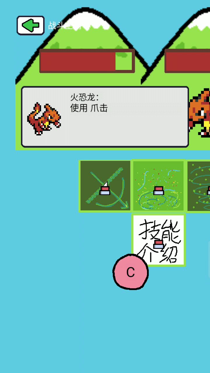 在创游也能玩回合制游戏?!截图