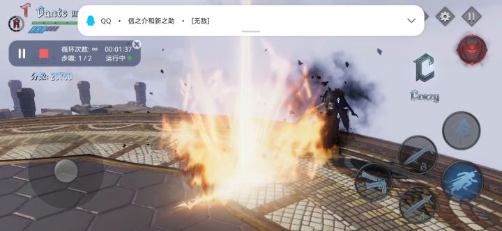 解放双手且无伤打法截图