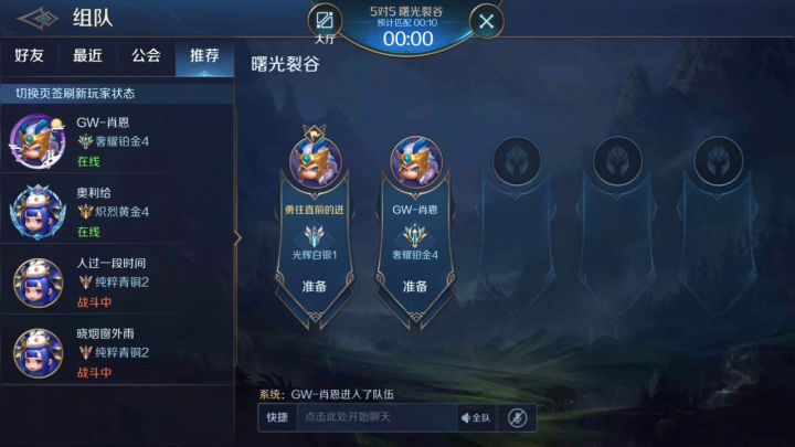 阿尔弗雷德还可以吧，承受不住群殴截图