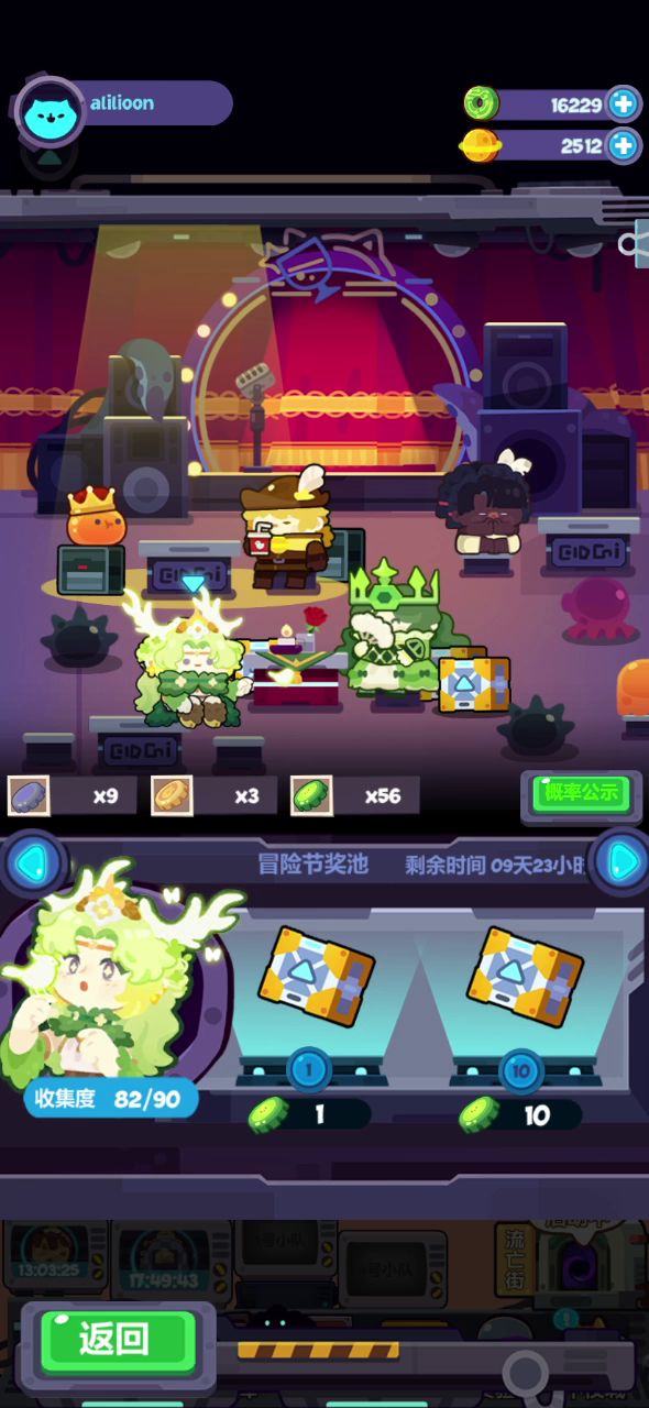 我一滴都没有啦呜呜截图