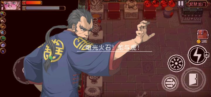 许久未见啊陈师傅截图