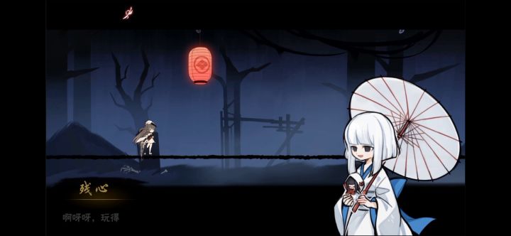 配音活动截图