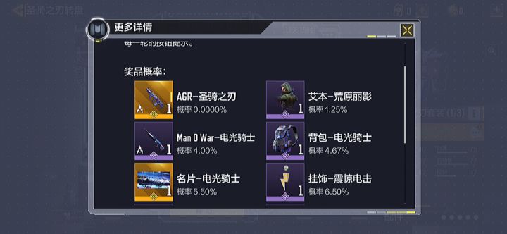 欧不欧截图