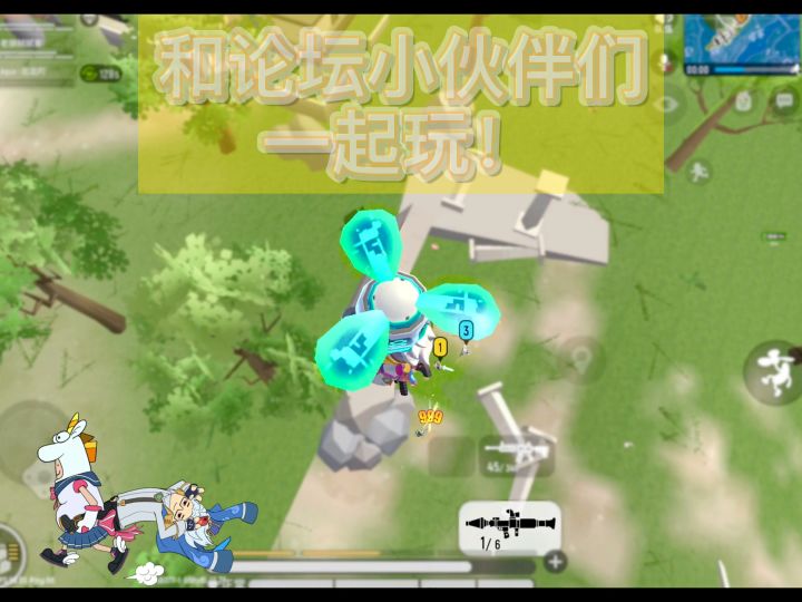 【山竹】和论坛小伙伴玩(8)截图
