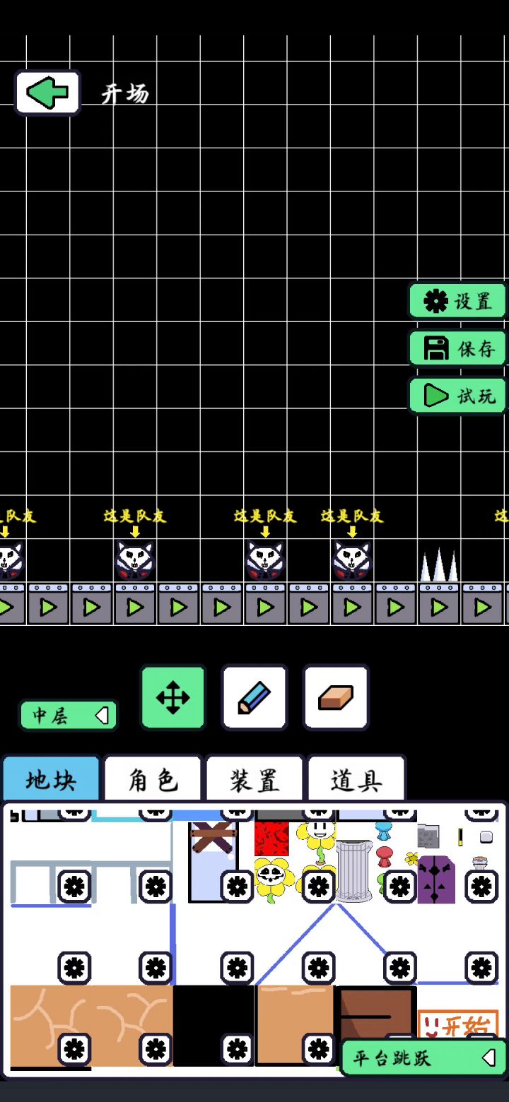 就这耗了我十分钟截图