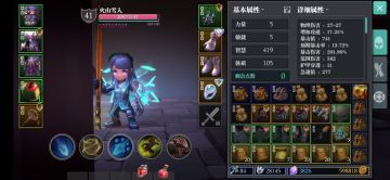 疯狂蛇女打法教程