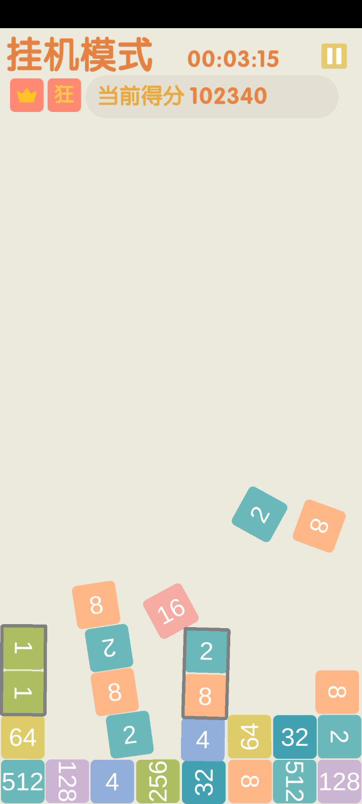 无限爆爆机就是最爽的！！！截图
