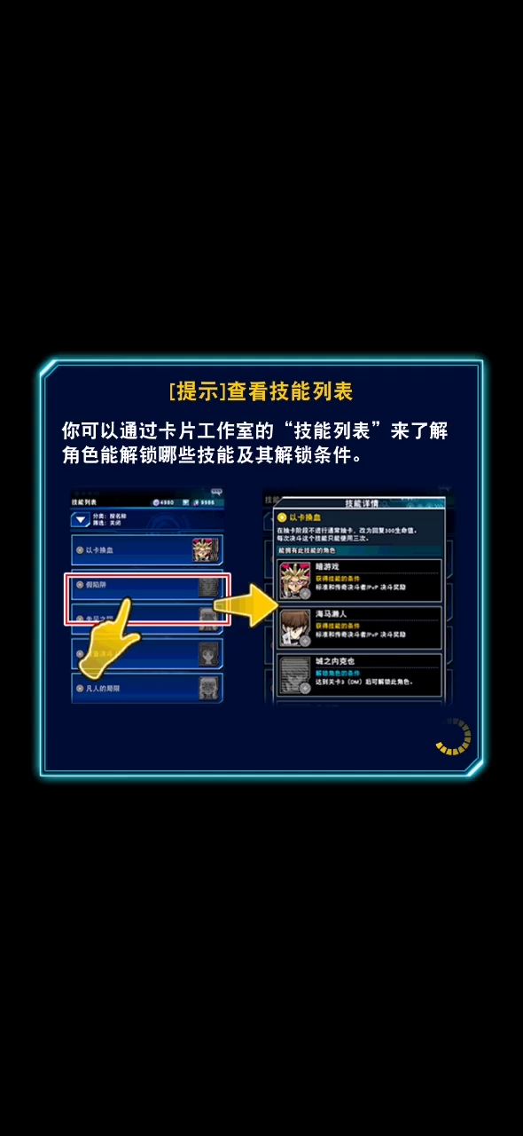 天空龙不用削牌和大法师的过法截图