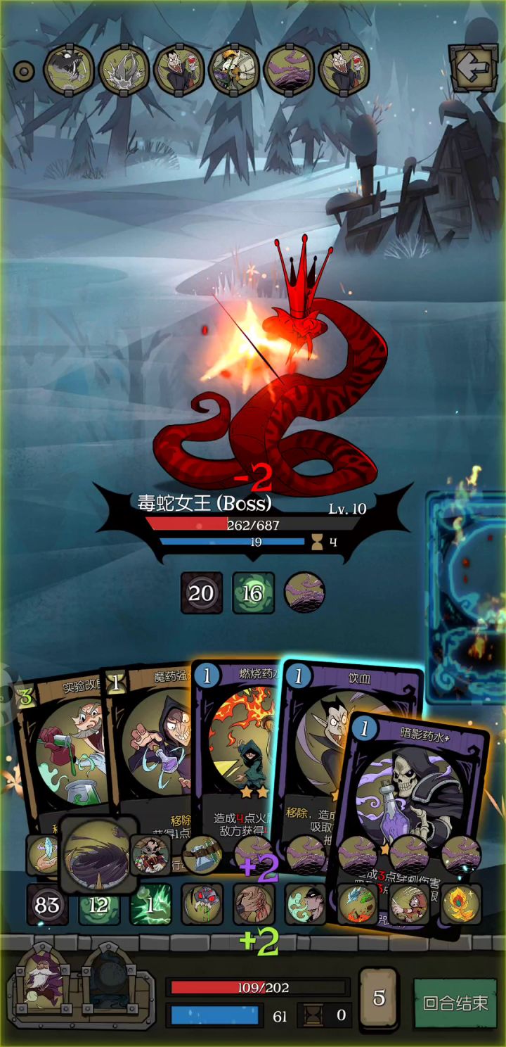 蛇皮怪截图