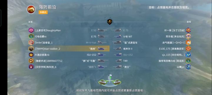 当时刚买猎虎没多久，感觉这是有史以来打的最好的一次，当然也有运气成分截图