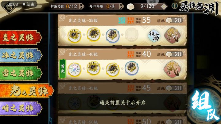 白嫖萌新第七天截图