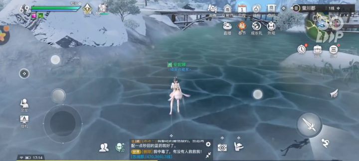 天凉了,跳广场舞不如溜冰了截图