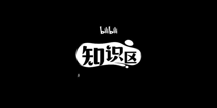 【黎明觉醒】什么叫性感求生啊？截图
