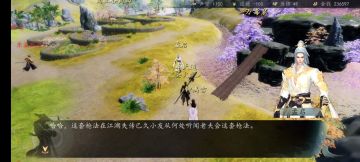 圣火教燎原百击获取攻略