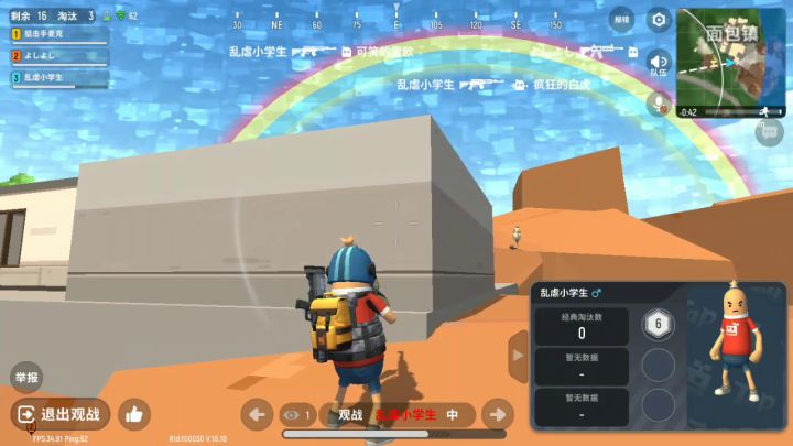 达达表示:我太难了……截图