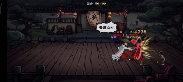 【无聊】少林拳双镇派互搓截图
