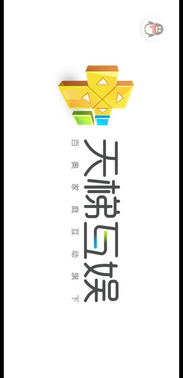 奥奇优化OK??截图