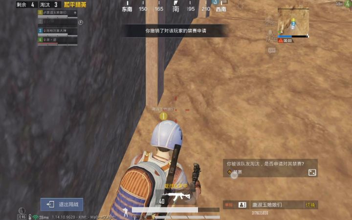 家银们我做的对吗截图