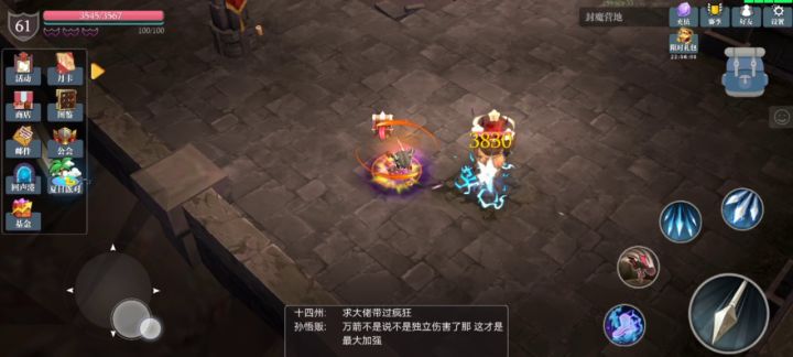 弓箭之奇葩截图