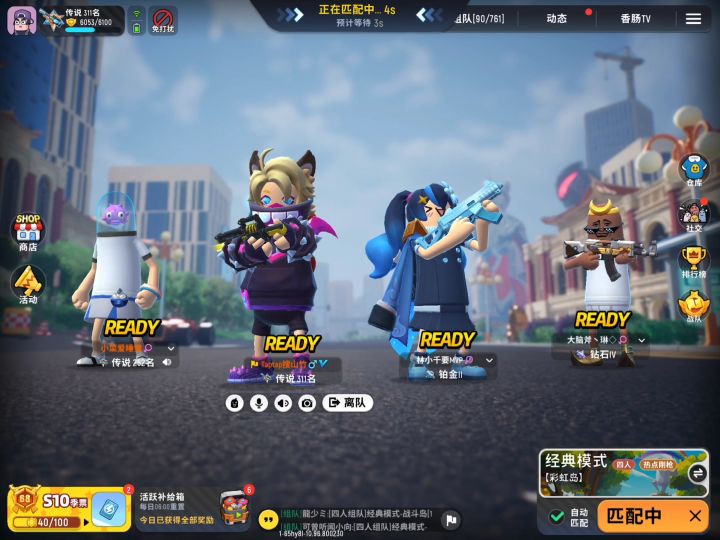 【山竹】女粉专车_全打生气了!截图