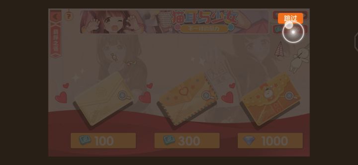 出bug了截图