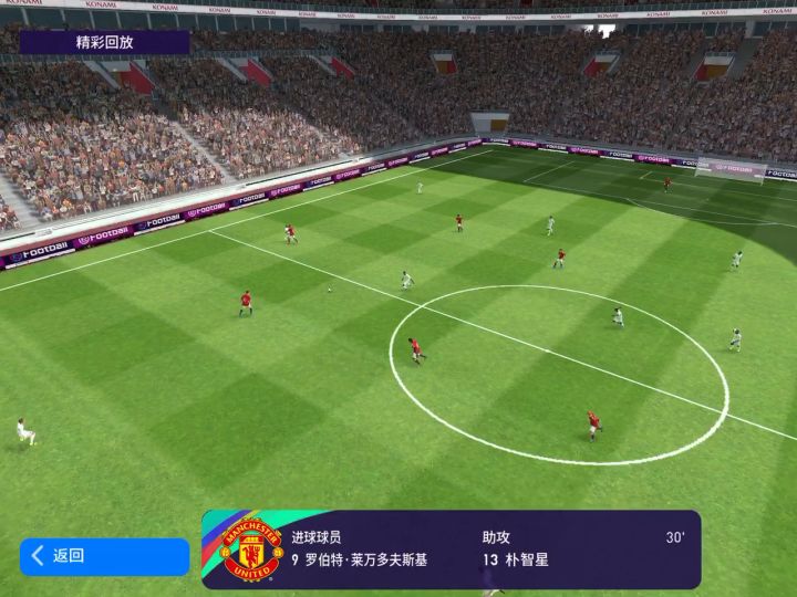 经典复刻截图