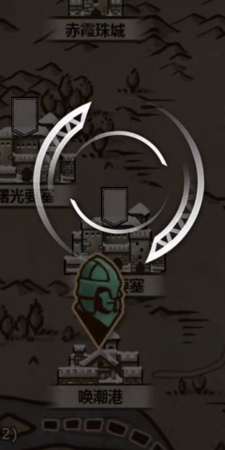游戏特色—大风车截图