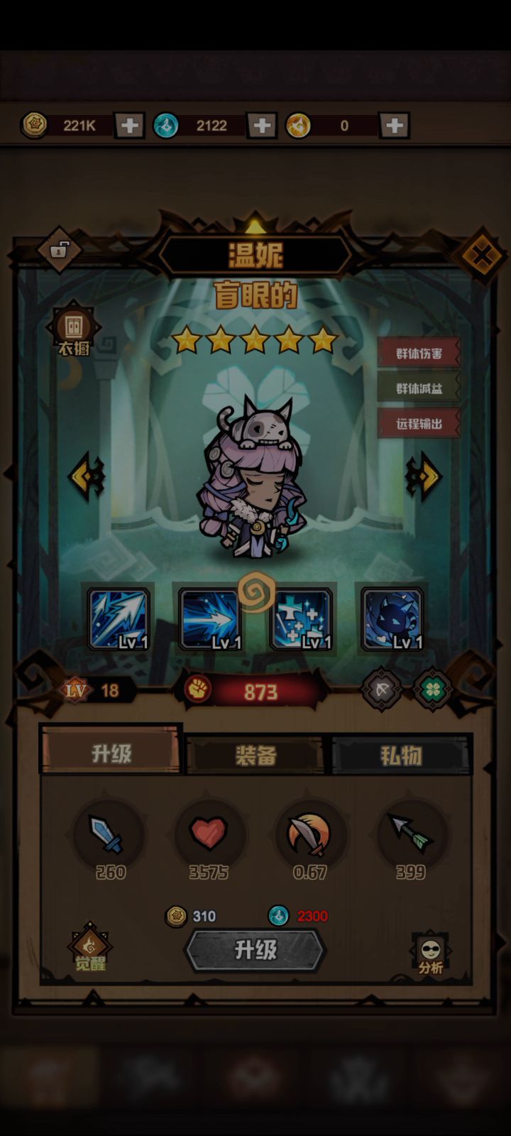 这怎么玩截图