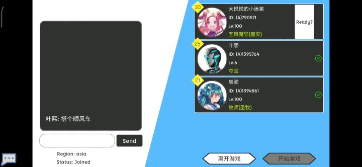 带新人奖励截图