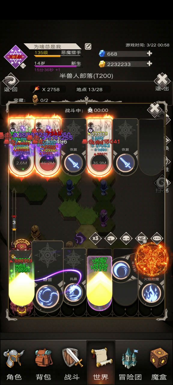 终于在更新之前过t200了,属实不易。截图