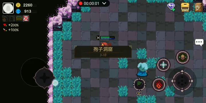 灼烧流🔥法师截图