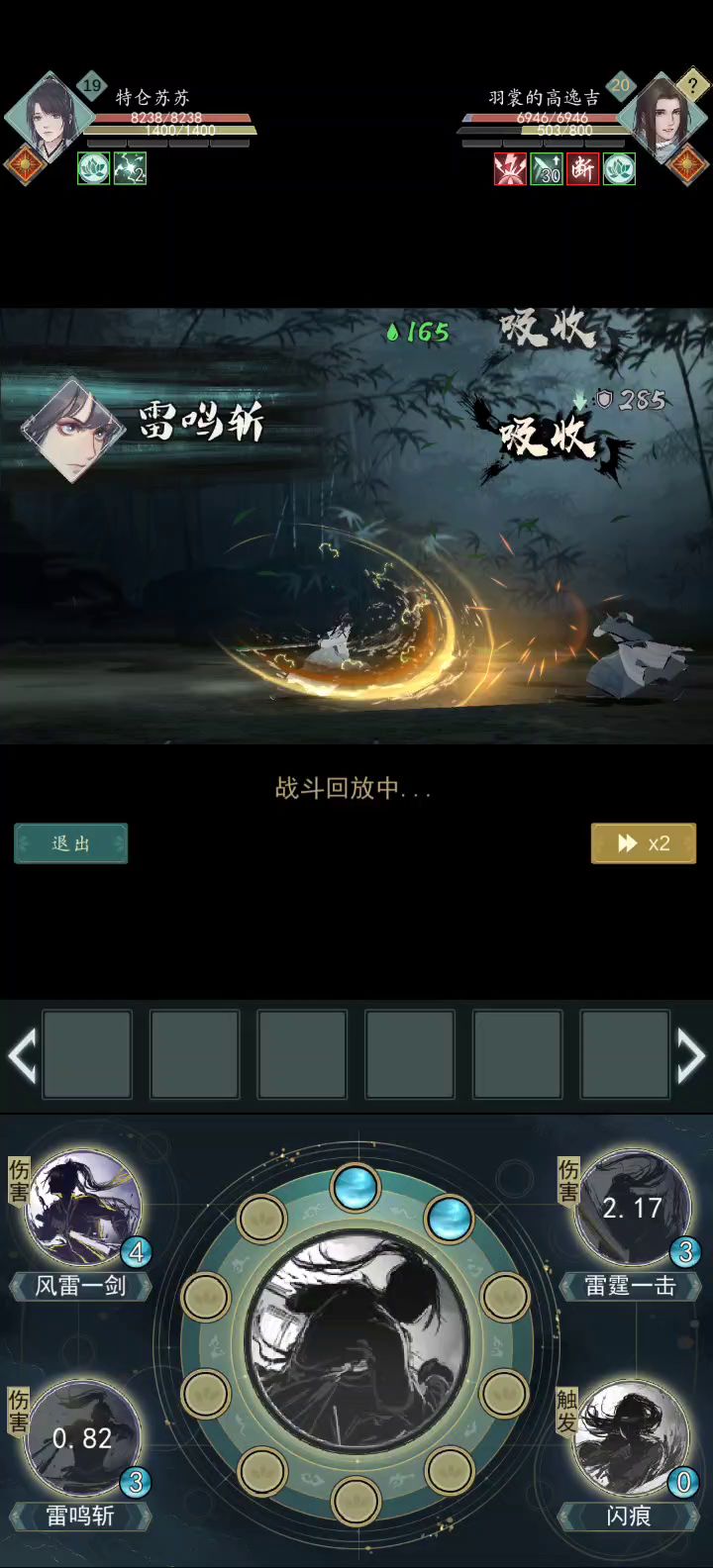 脑瓜子嗡嗡的截图