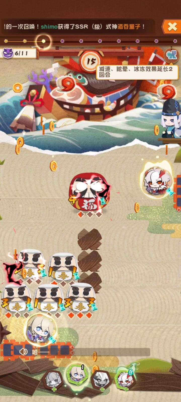 …………截图
