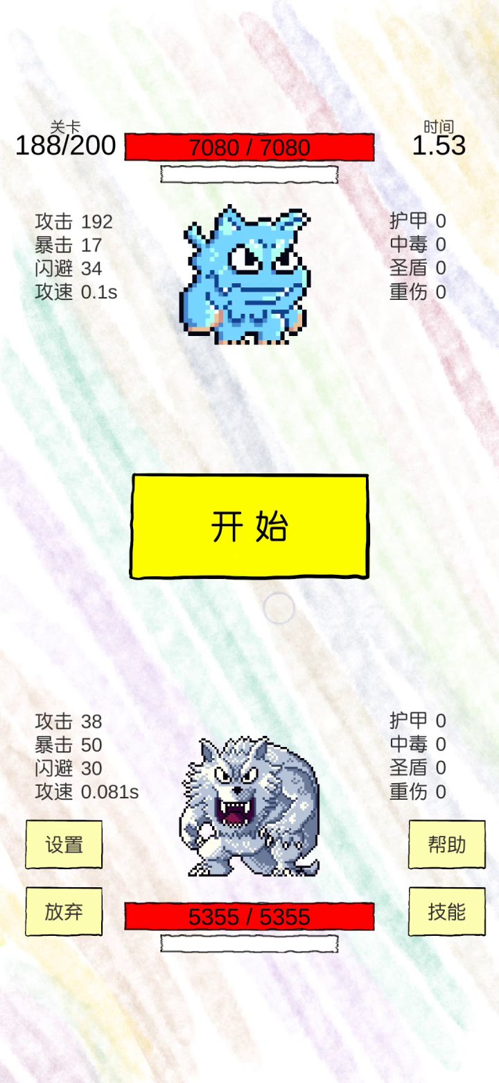 我这大招真的打不出伤害截图
