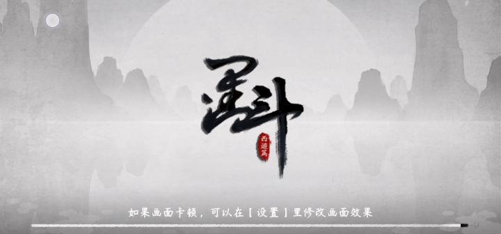 牛牛失去理智截图