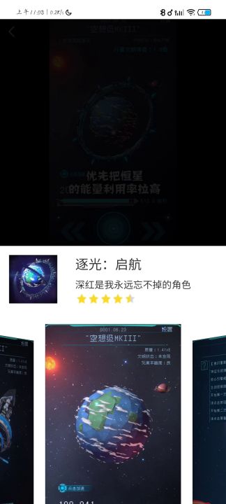 这是广告截图