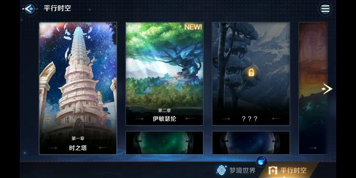 接上一条动态的bug反馈截图