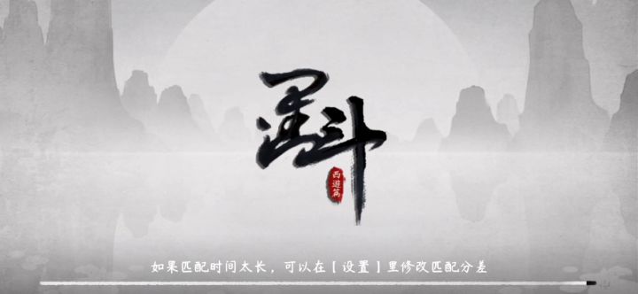 白骨打八戒截图