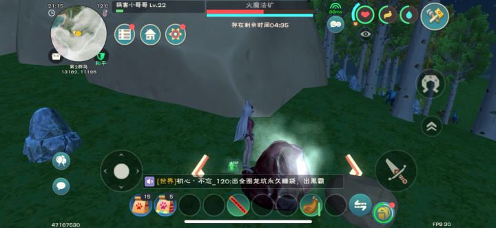 让你们看看现在创魔的科技？截图
